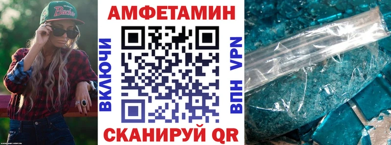 Амфетамин 97% наркотики Карачев