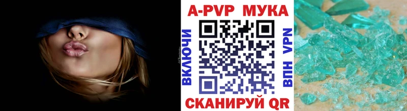 A PVP кристаллы  Карачев 