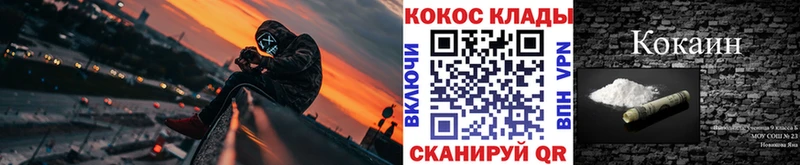 КОКАИН Боливия  Карачев 