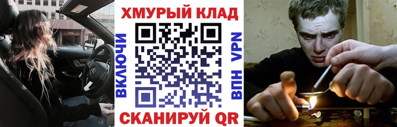 ГЕРОИН белый  где можно купить   omg ССЫЛКА  Карачев 