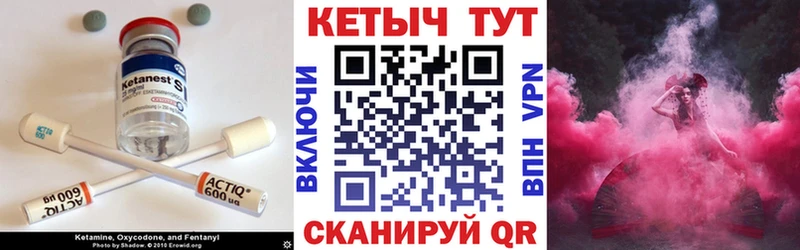 Кетамин ketamine Карачев