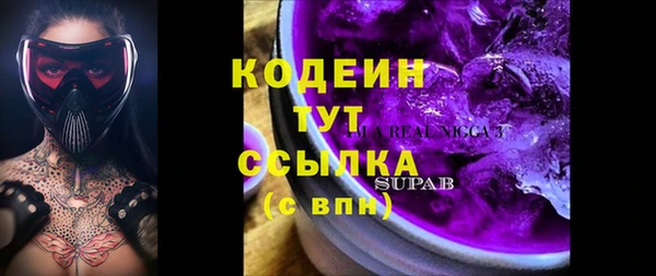 прущие крисы Волоколамск