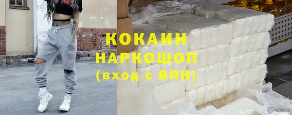 прущие крисы Волоколамск