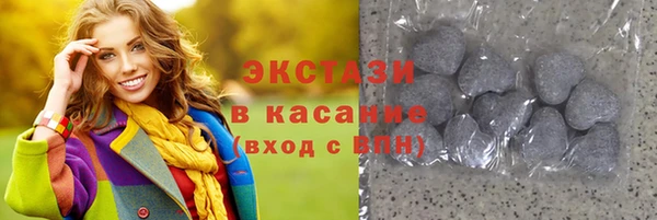 spice Вяземский