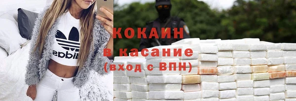 экстази Волосово
