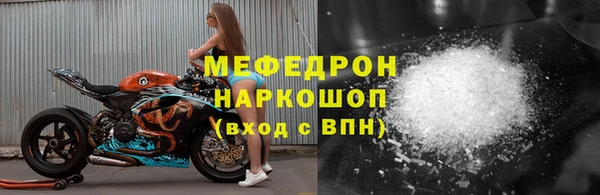 экстази Волосово