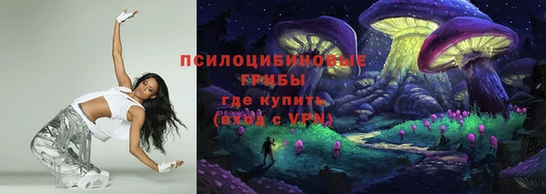 экстази Волосово