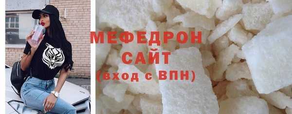 spice Вяземский