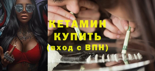 прущие крисы Волоколамск