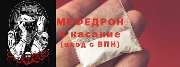 винт Вязьма