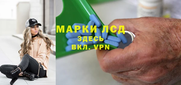 наркотики Володарск