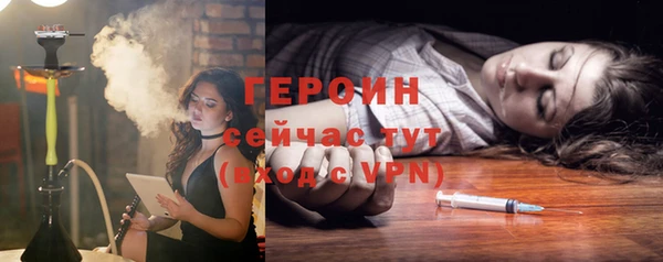 героин Вязники