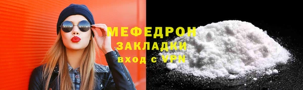 экстази Волосово