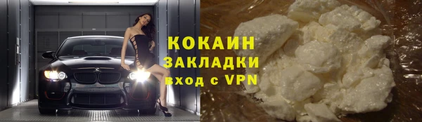 героин Вязники