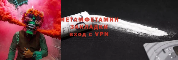 экстази Волосово
