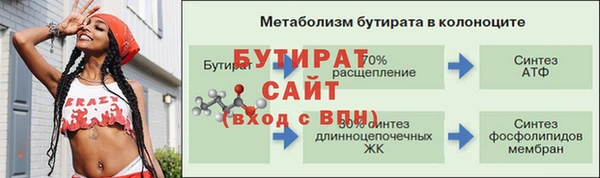 винт Вязьма