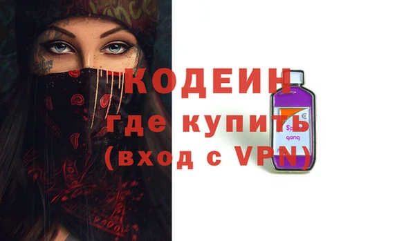 винт Вязьма