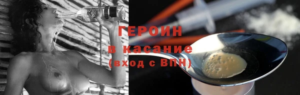 прущие крисы Волоколамск
