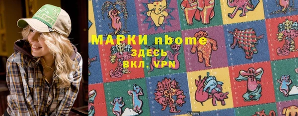 винт Вязьма