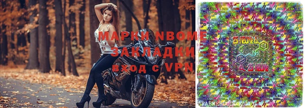 прущие крисы Волоколамск