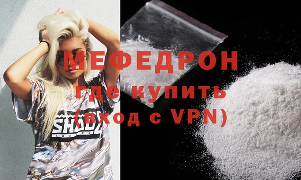 винт Вязьма