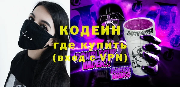 spice Вяземский