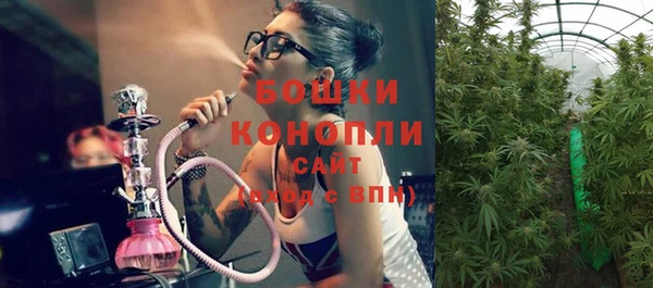 амфетамин Сосновый Бор