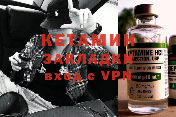 экстази Волосово