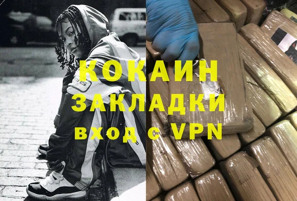 прущие крисы Волоколамск
