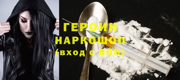 героин Вязники
