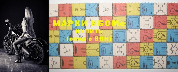 прущие крисы Волоколамск