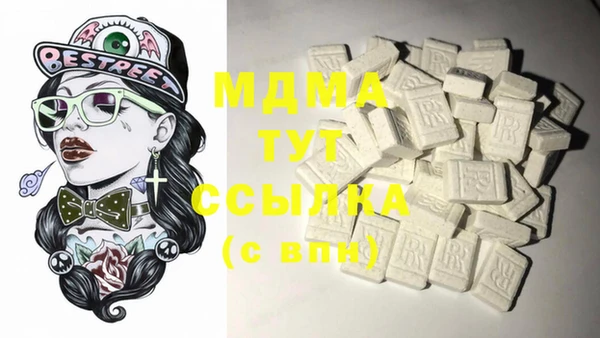 spice Вяземский