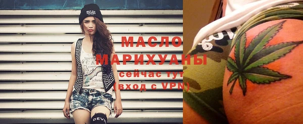 наркотики Володарск