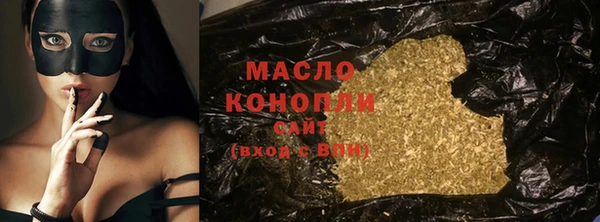 наркотики Володарск