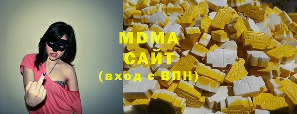 наркотики Володарск