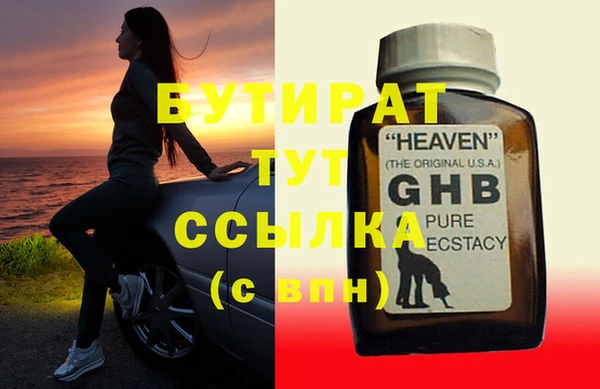 spice Вяземский
