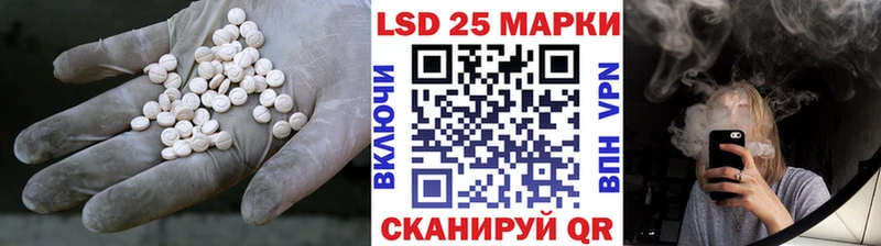 ЛСД экстази кислота Карачев