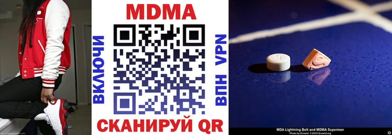 MDMA молли Карачев