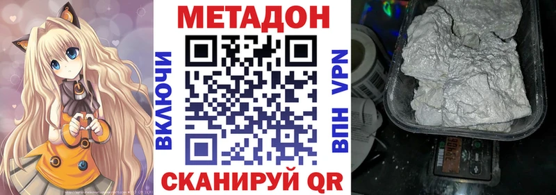 Метадон мёд  Карачев 