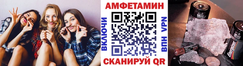 Метамфетамин пудра  Карачев 