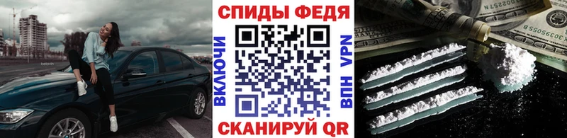 МЕТАМФЕТАМИН пудра Карачев