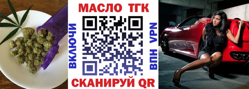 Дистиллят ТГК жижа  Карачев 